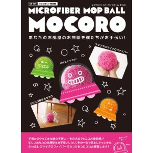 超低价可爱迷你拖布机器人MOCORO