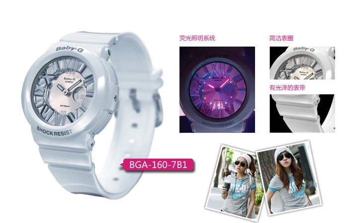   BGA-160霓虹炫彩系列