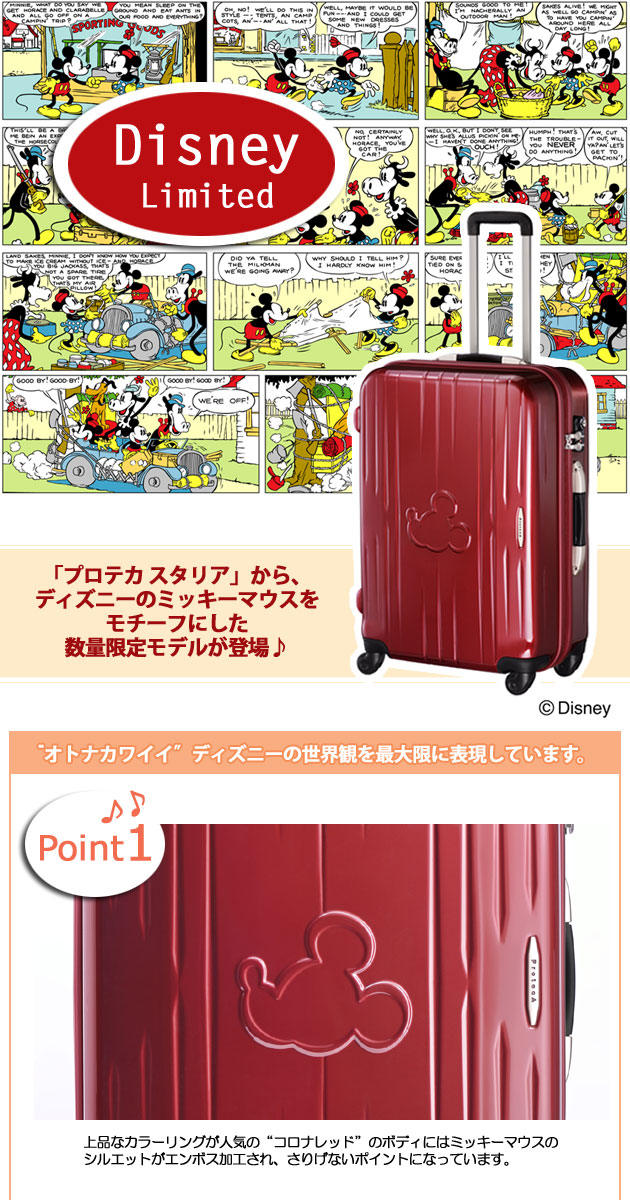 http://search.rakuten.co.jp/search/mall/ProtecA+Disney/-/p.1-s.1-sf.0-st.A-v.2