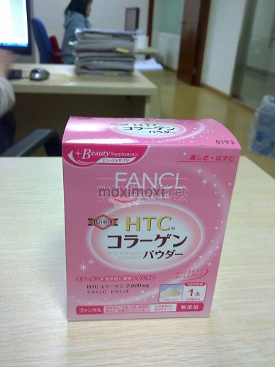 fancl胶原蛋白粉