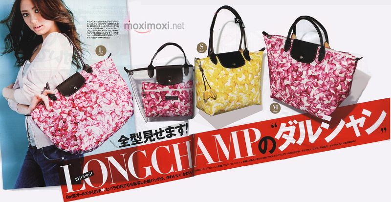 2011 Longchamp 新品抢先看