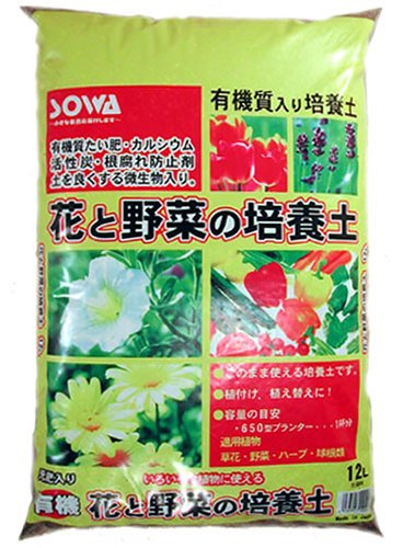 所以华花卉和蔬菜种植土壤 12 l（原文：創和 花と野菜の培養土 12L） 